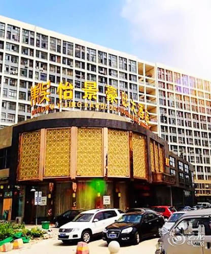 Dongwu Yijing Haodi Hotel Σουτσόου Εξωτερικό φωτογραφία